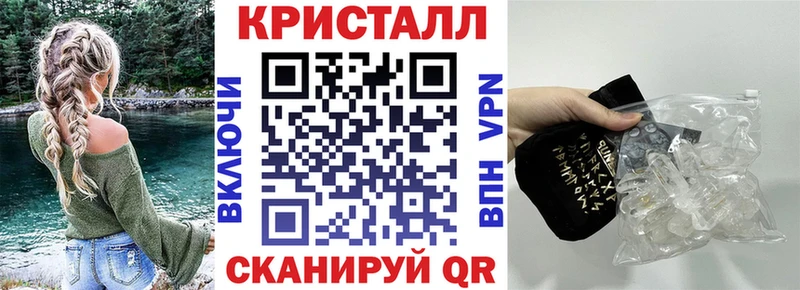 кракен tor  Чусовой  это формула  АМФ VHQ 