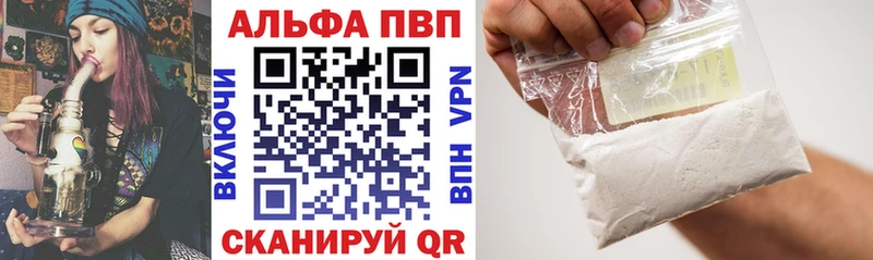 Alpha-PVP крисы CK  hydra ONION  Чусовой 