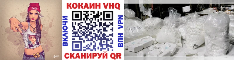 COCAIN Эквадор  где можно купить наркотик  Чусовой 