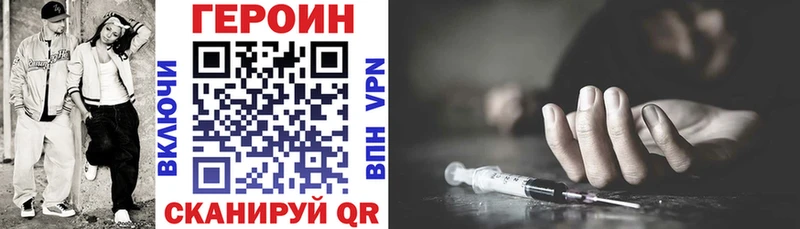 ГЕРОИН Афган  mega как войти  Чусовой  где продают  