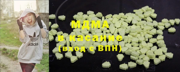 меф Магас