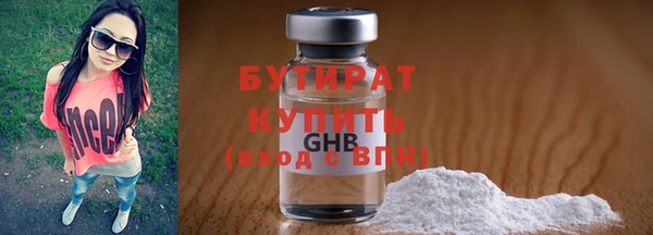 меф Магас