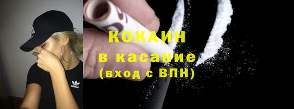 меф Магас