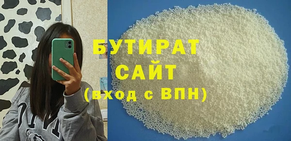 меф Магас