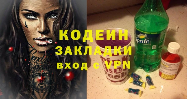 меф Магас