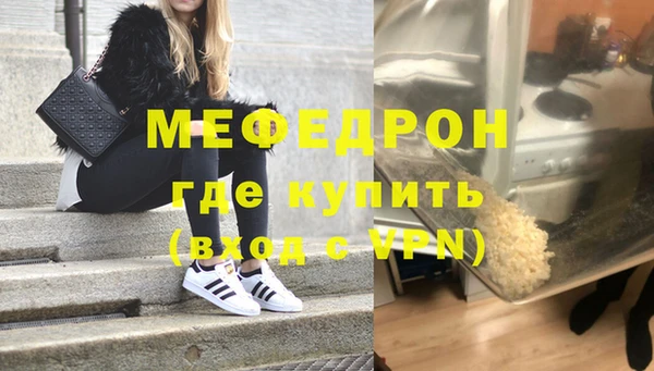меф Магас