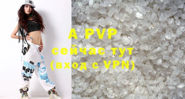 меф Магас