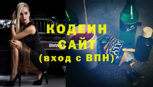 меф Магас