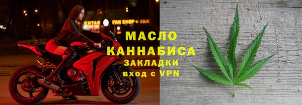 меф Магас