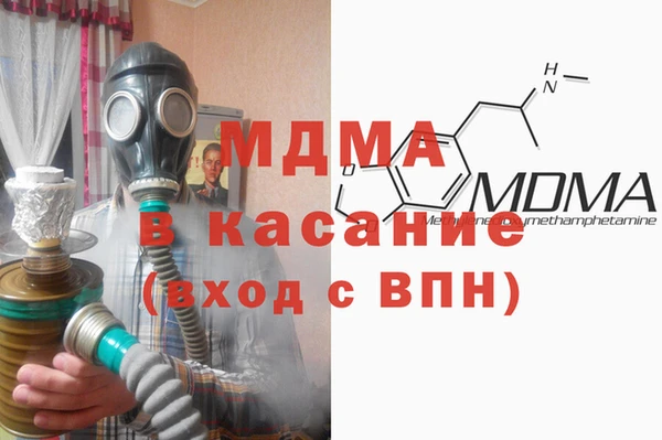 меф Магас
