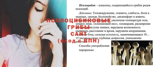 меф Магас