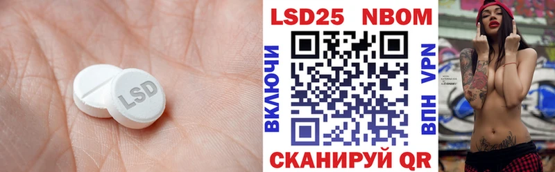 что такое   Чусовой  ЛСД экстази кислота 