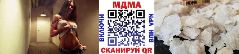 МДМА Molly  где найти наркотики  Чусовой 