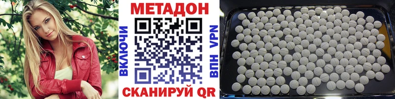 МЕТАДОН VHQ  Чусовой 