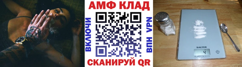 МЕТАМФЕТАМИН винт  Чусовой 