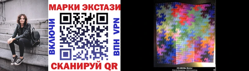 Марки NBOMe 1500мкг  наркошоп  кракен рабочий сайт  Чусовой 