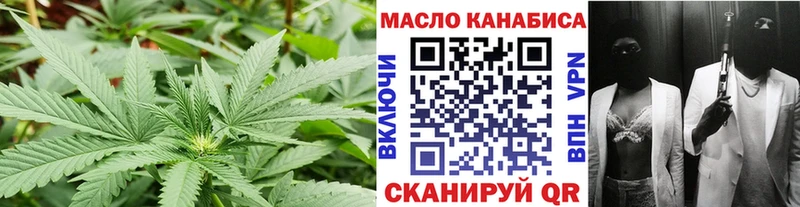 Дистиллят ТГК Wax  Чусовой 