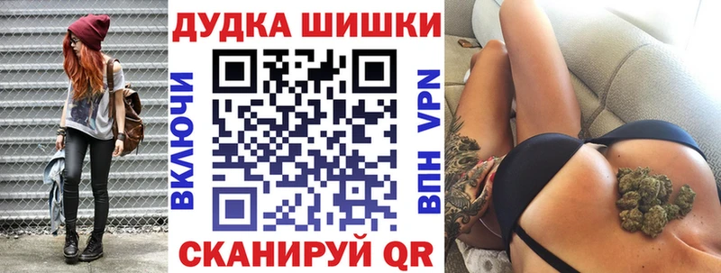 МАРИХУАНА LSD WEED  mega зеркало  Чусовой 